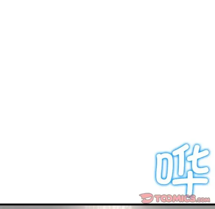 重逢的初恋是继母 第33話 第60页