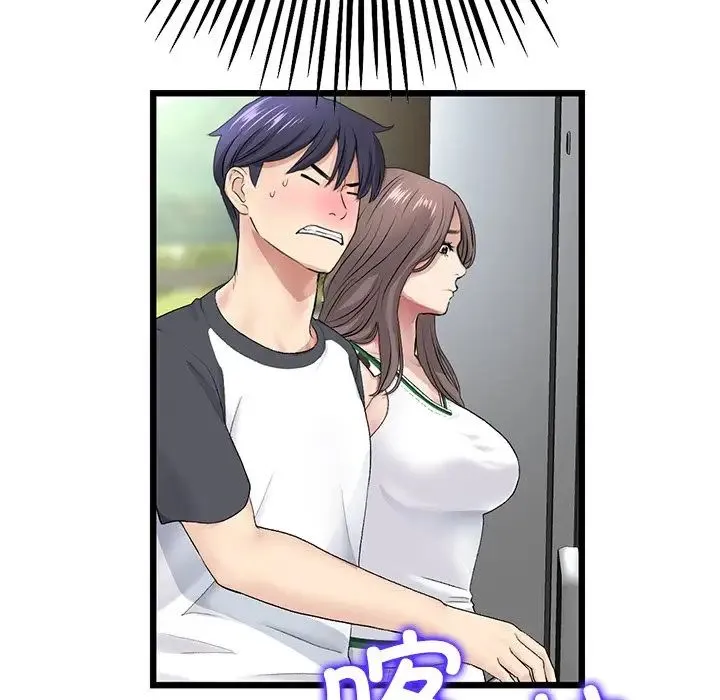 重逢的初恋是继母 第33話 第131页