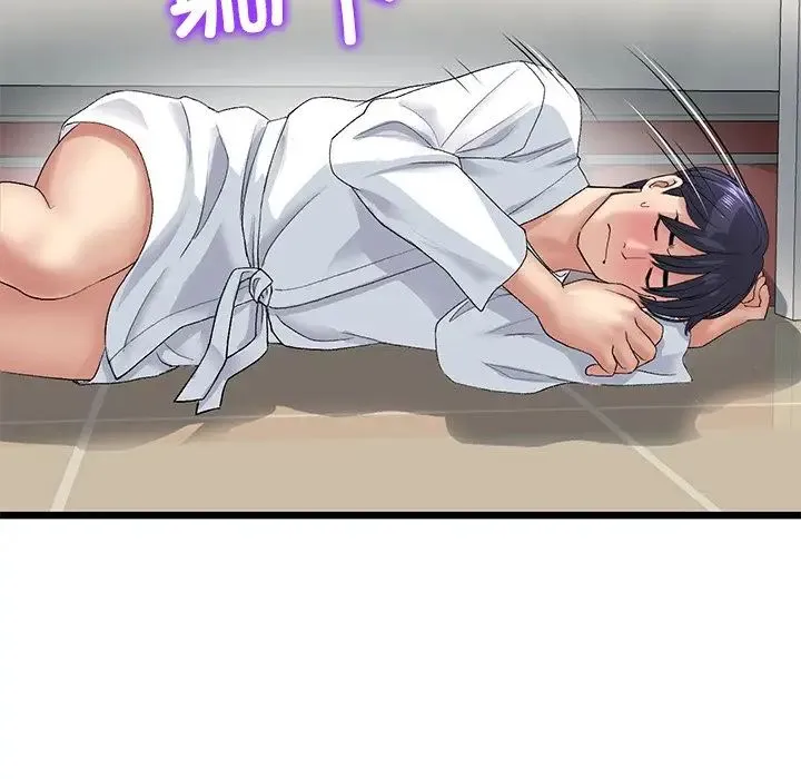 重逢的初恋是继母 第33話 第33页