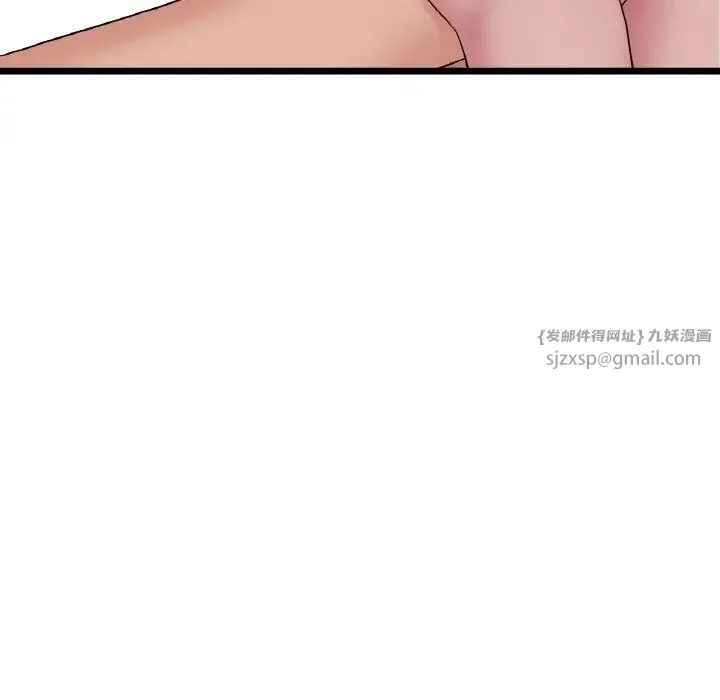 重逢的初恋是继母 第63話 第87页
