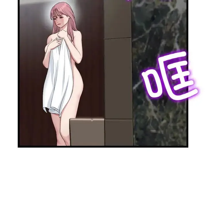 重逢的初恋是继母 第63話 第117页
