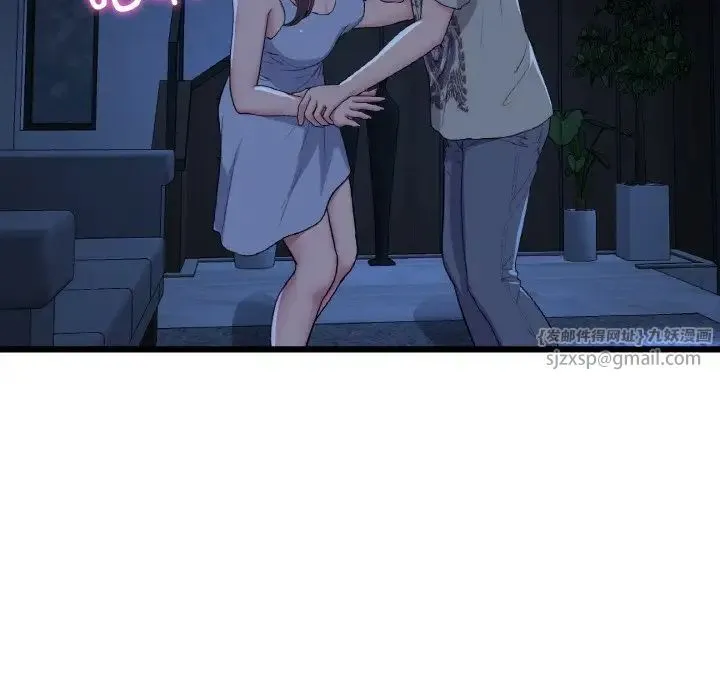 重逢的初恋是继母 第63話 第157页