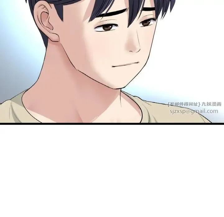 重逢的初恋是继母 第63話 第112页