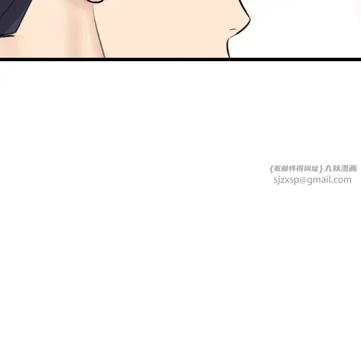 重逢的初恋是继母 第63話 第107页