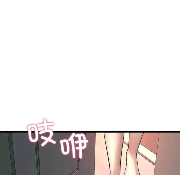 重逢的初恋是继母 第28話 第74页