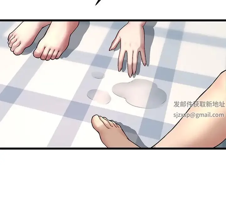 重逢的初恋是继母 第28話 第27页