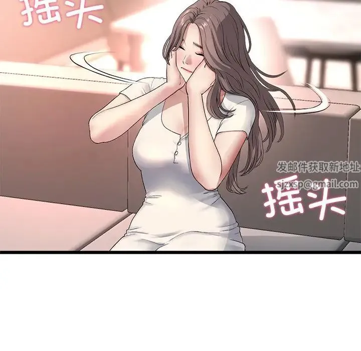 重逢的初恋是继母 第28話 第159页