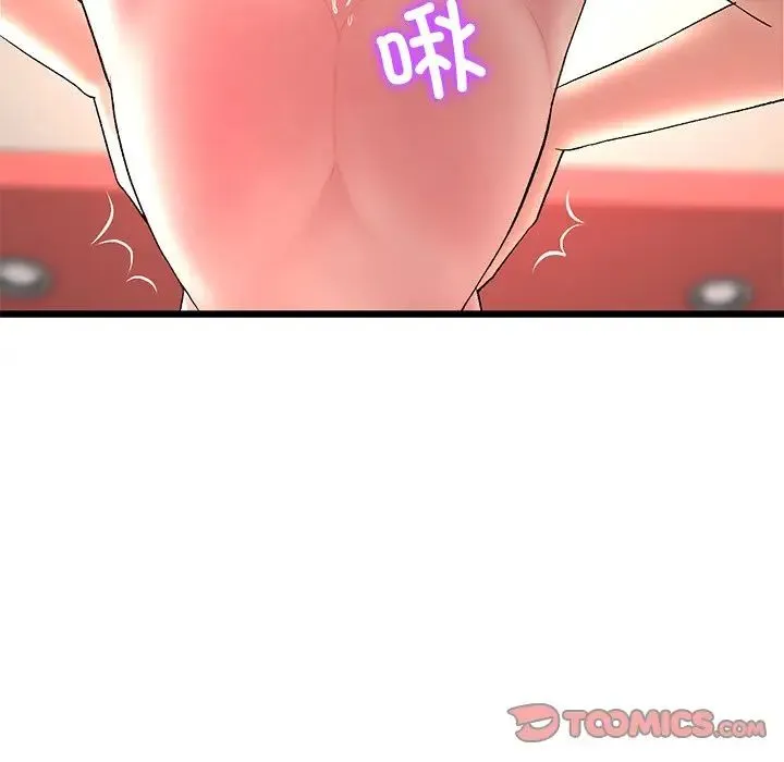 重逢的初恋是继母 第31話 第100页