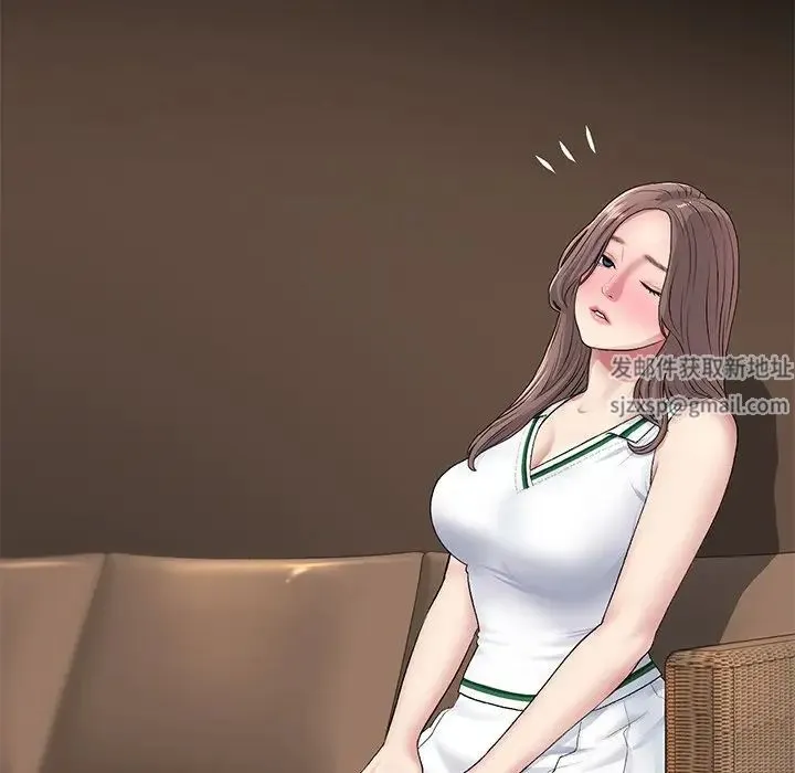 重逢的初恋是继母 第31話 第7页
