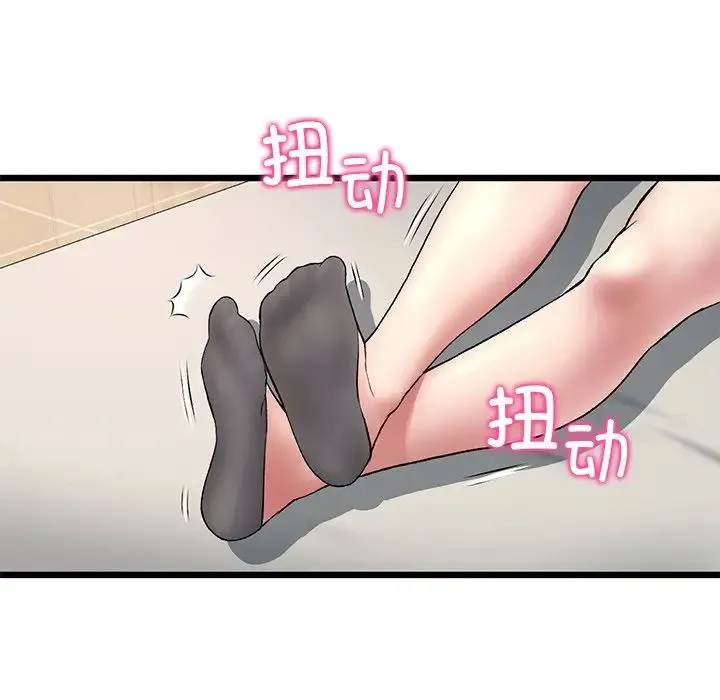 重逢的初恋是继母 第31話 第80页