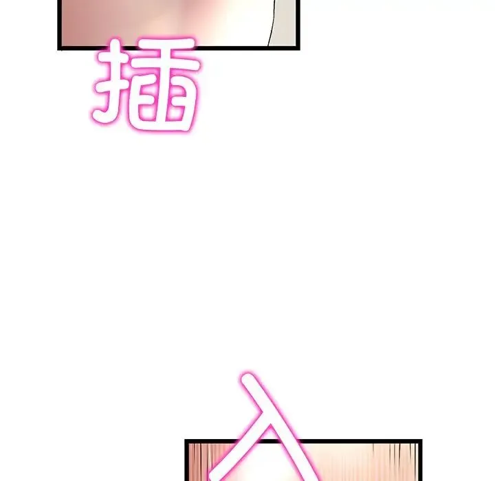 重逢的初恋是继母 第31話 第170页
