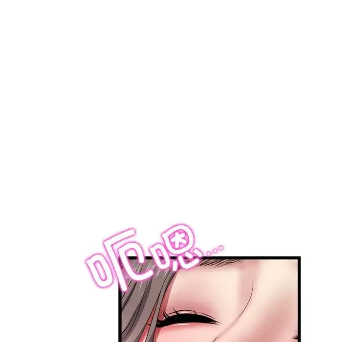 重逢的初恋是继母 第31話 第54页