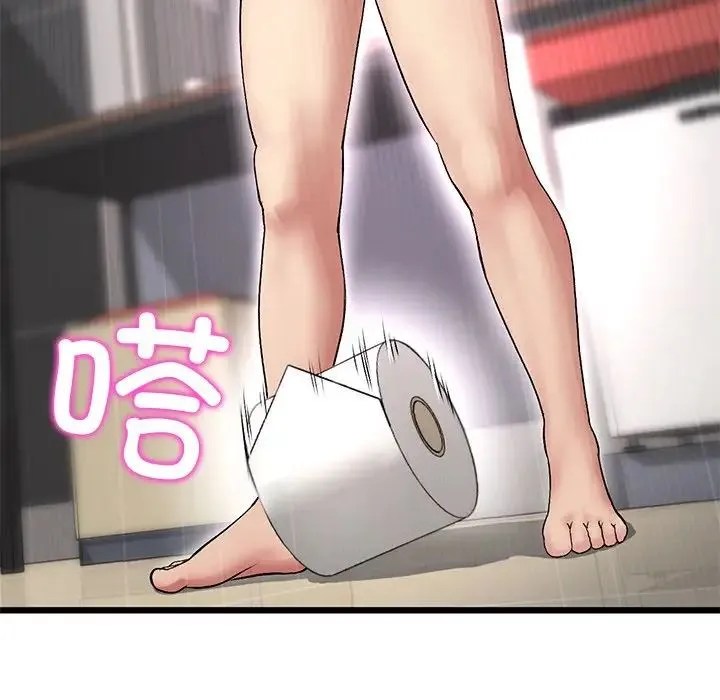 重逢的初恋是继母 第31話 第157页