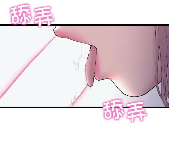 重逢的初恋是继母 第36話 第90页