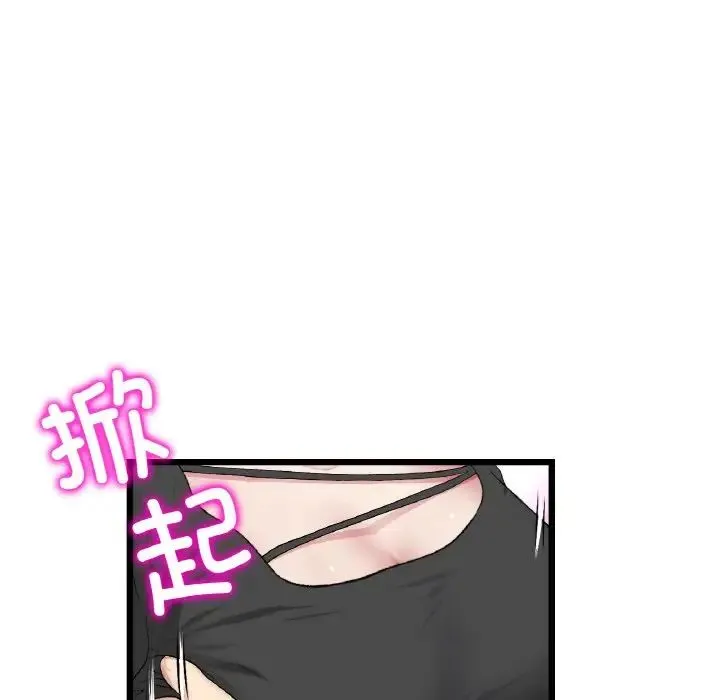 重逢的初恋是继母 第36話 第160页