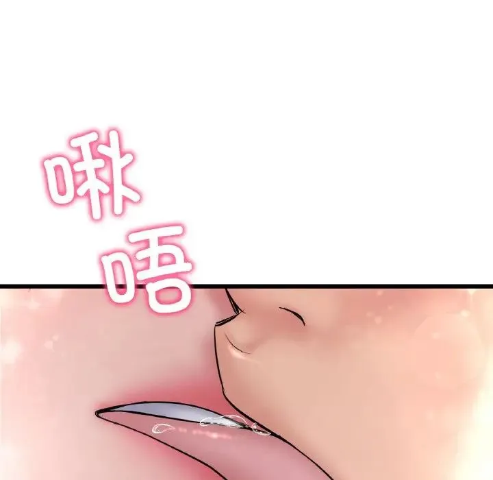重逢的初恋是继母 第36話 第152页
