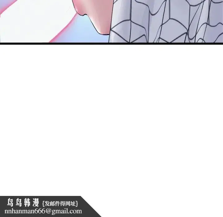 重逢的初恋是继母 第36話 第96页