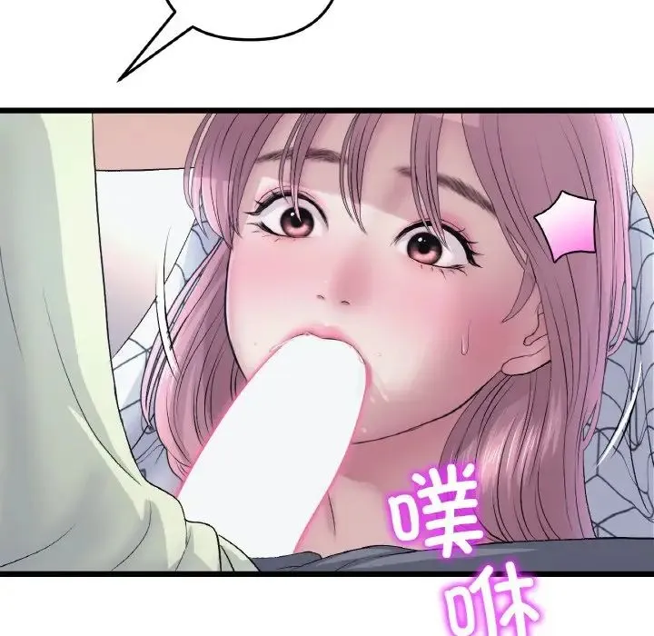 重逢的初恋是继母 第36話 第101页