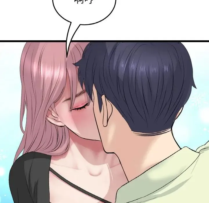 重逢的初恋是继母 第36話 第155页