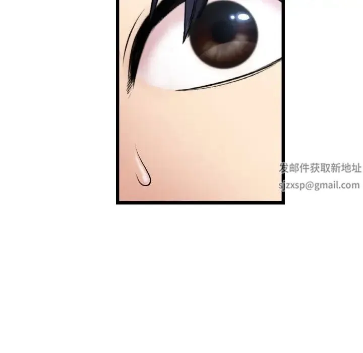 重逢的初恋是继母 第39話 第172页