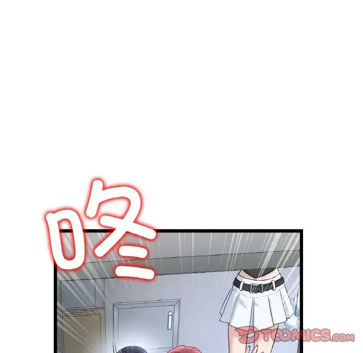 重逢的初恋是继母 第39話 第165页