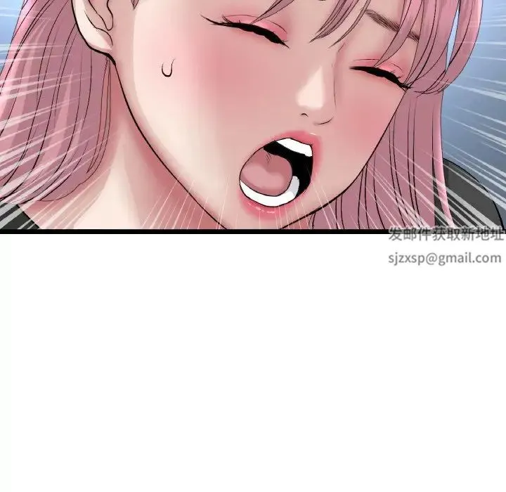 重逢的初恋是继母 第39話 第112页