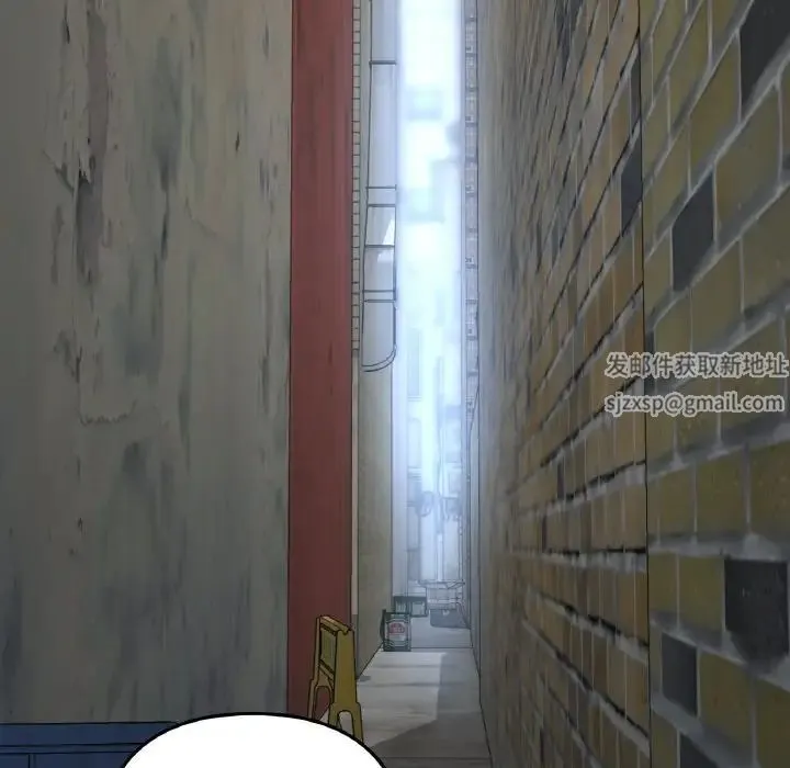 重逢的初恋是继母 第39話 第64页