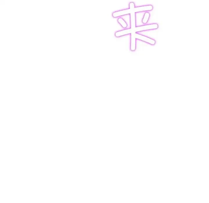 重逢的初恋是继母 第27話 第143页