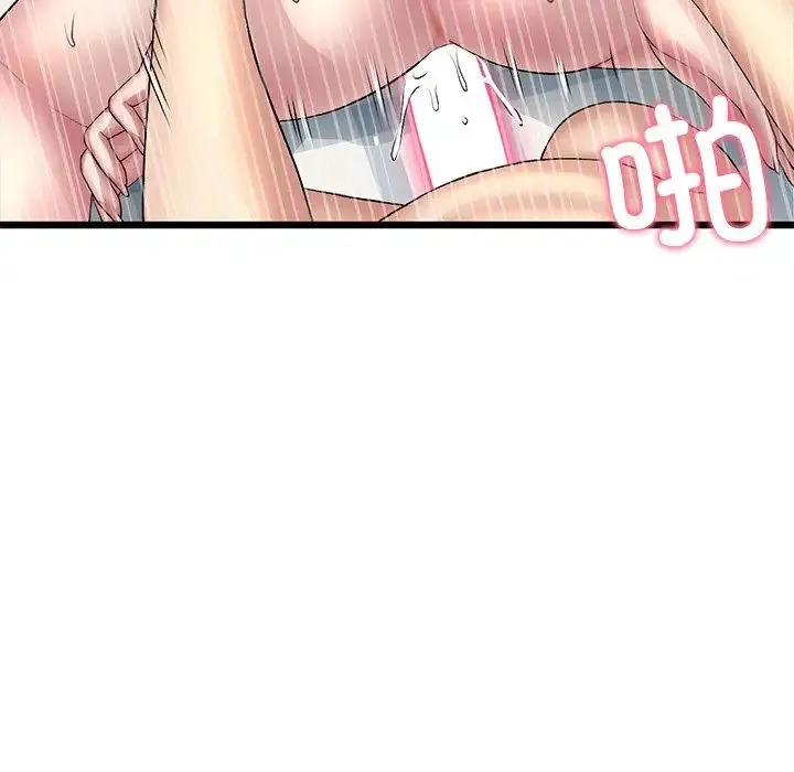重逢的初恋是继母 第27話 第155页