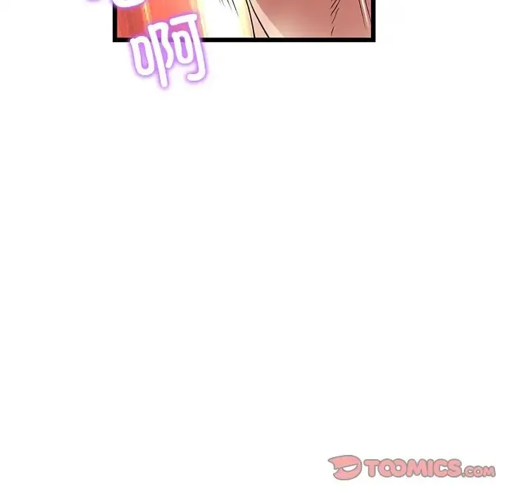 重逢的初恋是继母 第27話 第140页