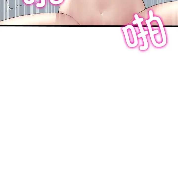 重逢的初恋是继母 第44話 第105页