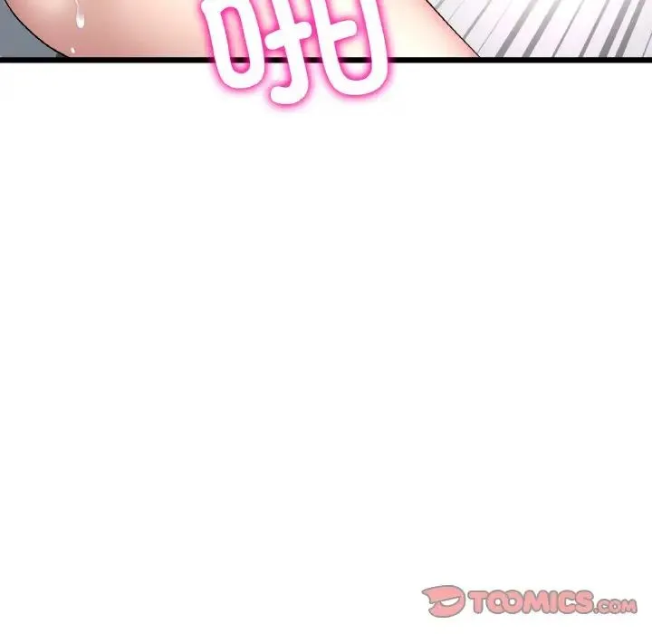 重逢的初恋是继母 第44話 第164页
