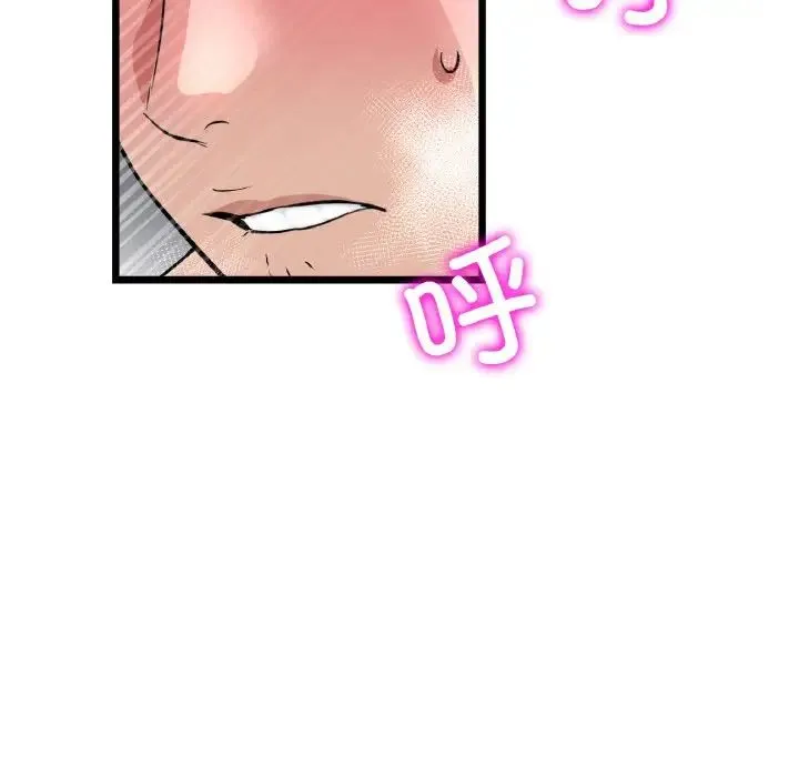 重逢的初恋是继母 第44話 第115页