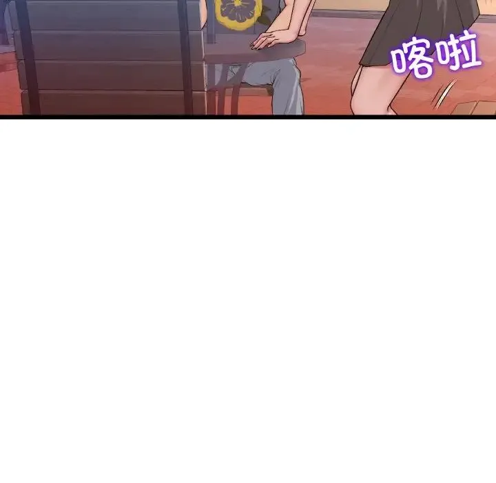 重逢的初恋是继母 第55話 第27页