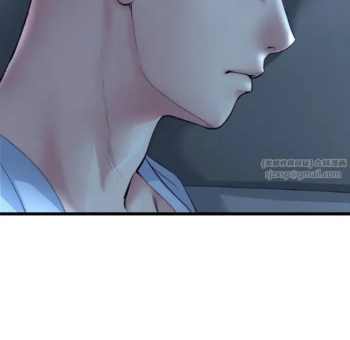 重逢的初恋是继母 第55話 第184页