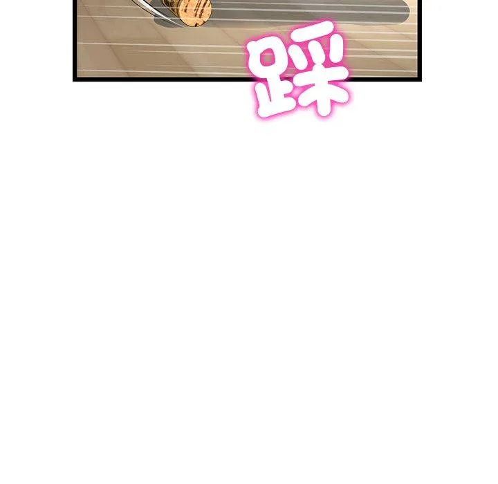 重逢的初恋是继母 第21話 第171页