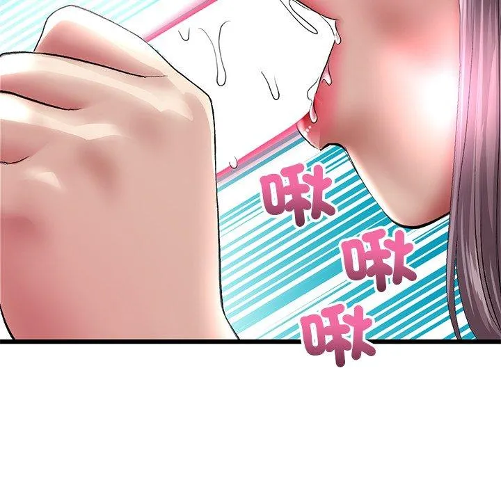 重逢的初恋是继母 第21話 第134页
