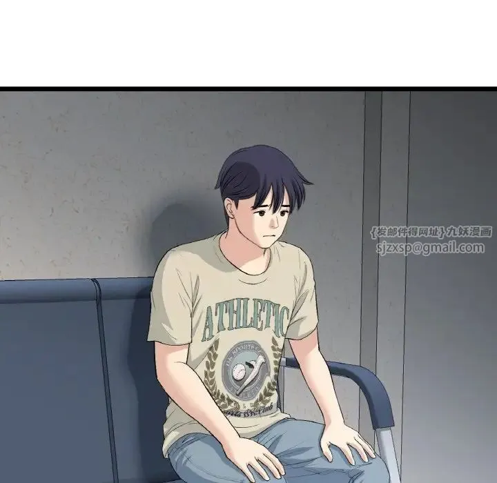 重逢的初恋是继母 第61話 第137页