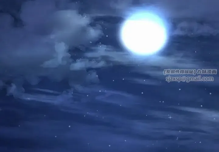 重逢的初恋是继母 第61話 第3页