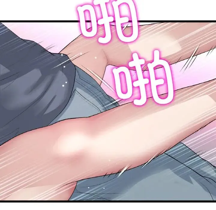 重逢的初恋是继母 第54話 第108页
