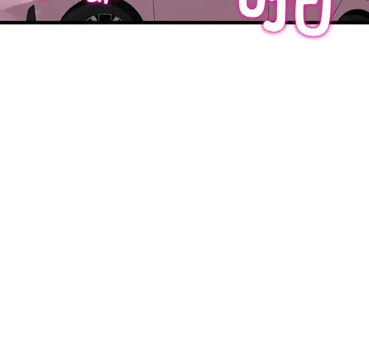 重逢的初恋是继母 第54話 第29页