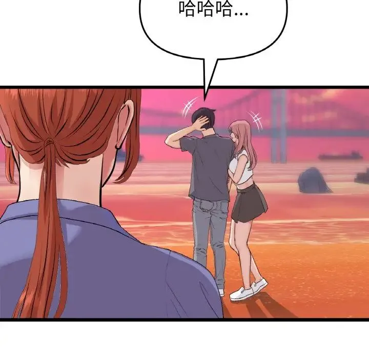 重逢的初恋是继母 第54話 第167页