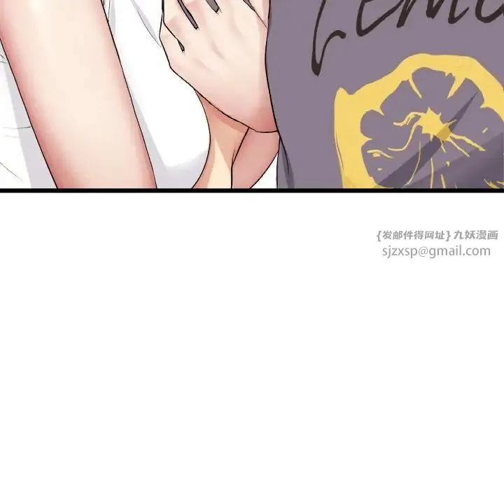 重逢的初恋是继母 第54話 第165页