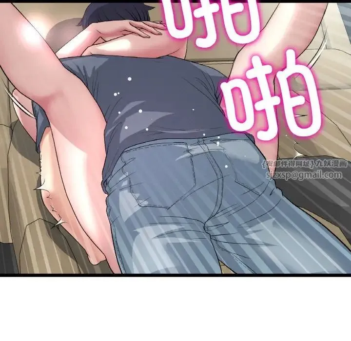 重逢的初恋是继母 第54話 第57页
