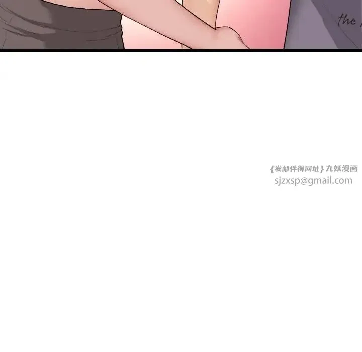 重逢的初恋是继母 第54話 第162页