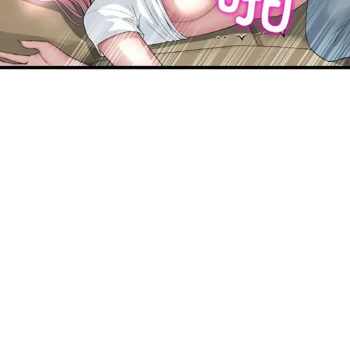 重逢的初恋是继母 第54話 第94页