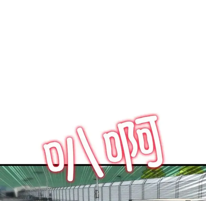 重逢的初恋是继母 第54話 第112页