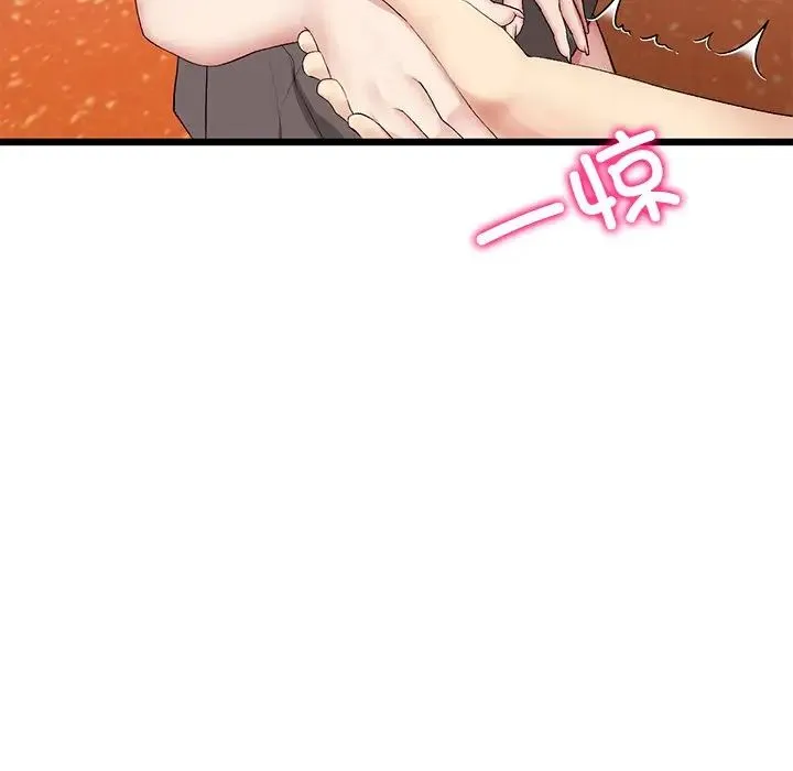 重逢的初恋是继母 第54話 第157页