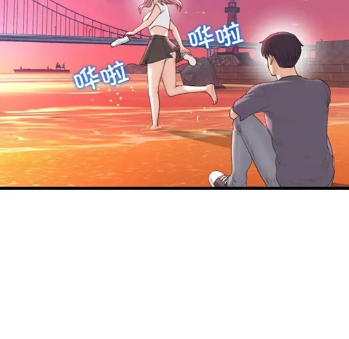 重逢的初恋是继母 第54話 第128页
