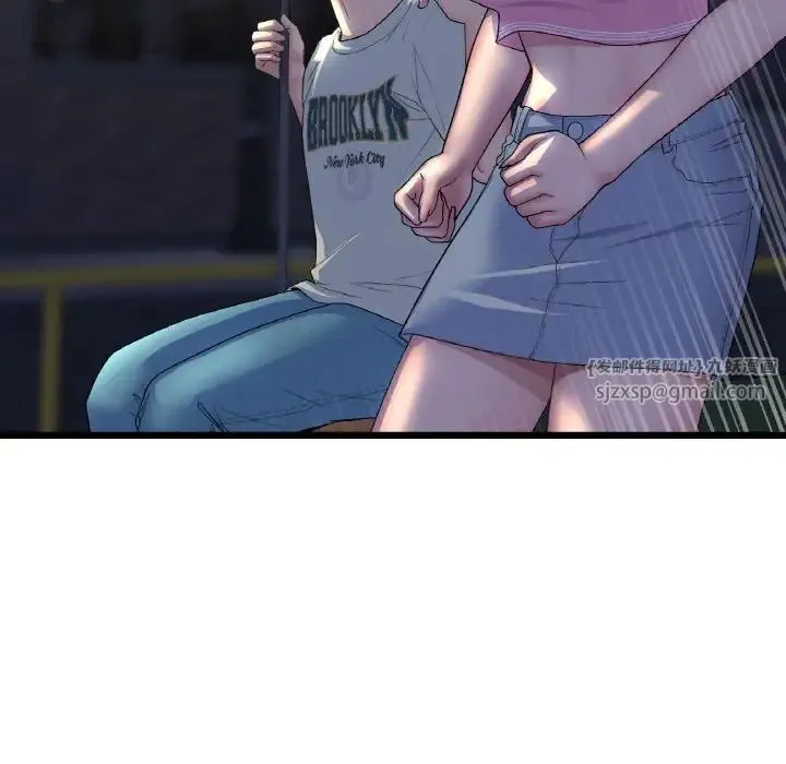 重逢的初恋是继母 第49話 第85页